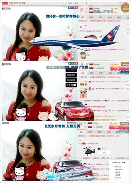 ゞ❤民歌甜姐ゞ主播照片