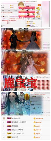 小鹿（停播）主播照片