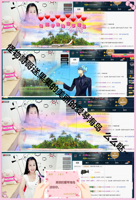 糖果果糖果主播照片
