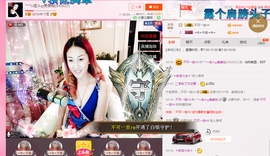 婲@无聊闲逛主播照片