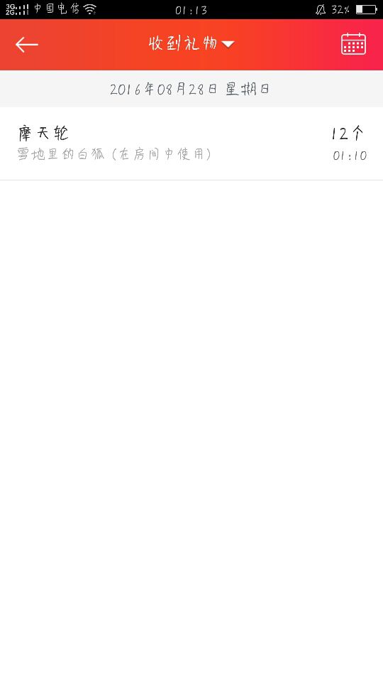 SQ：无关不见了主播照片