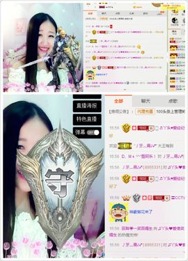 丫头唱歌给你听主播照片
