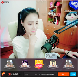 小明哥哥520么么哒主播照片