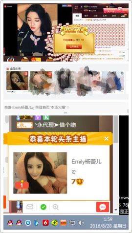 Lucky蕾蕾主播照片