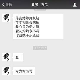萍萍～克孜巴郎主播照片