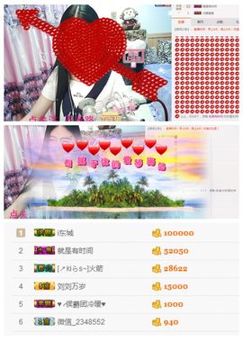 小鹿（停播）主播照片