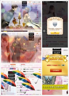 2019新年快乐呀主播照片