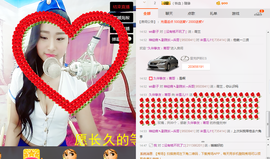 米雪💗️『、、、』主播照片