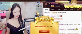 Lucky蕾蕾主播照片