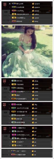 Lucky蕾蕾主播照片
