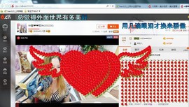 ♓馨❤❤懿♓主播照片