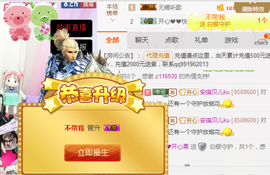 开心❤️❤️果主播照片