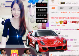 哎呦喂666主播照片
