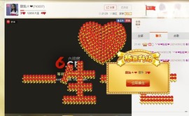 甜訫＊❤主播照片