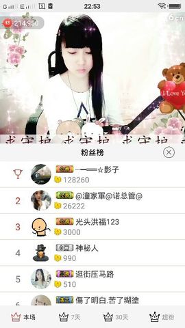 乖“我们的回忆，😘主播照片