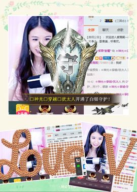 🎙千千👑紫霞殿主播照片