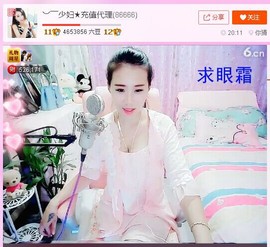 亲切家族主播照片
