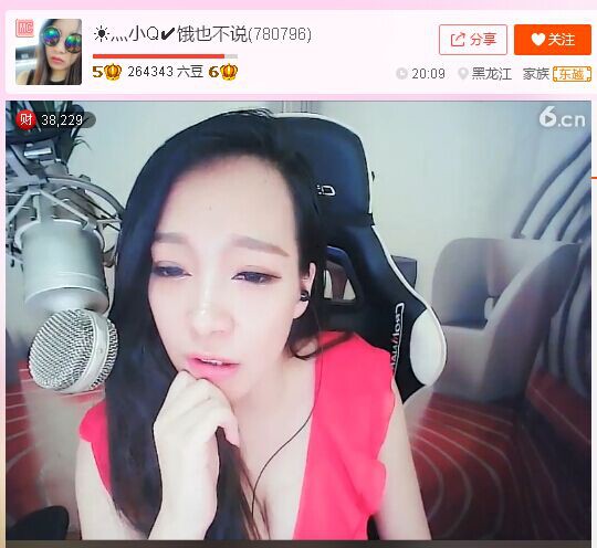 亲切家族的图片