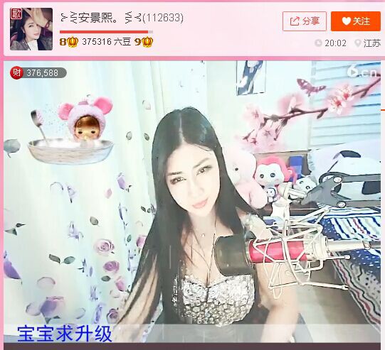 亲切家族的图片