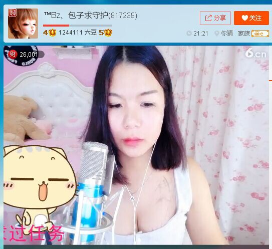 亲切家族的图片