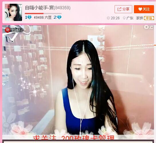 亲切家族的图片