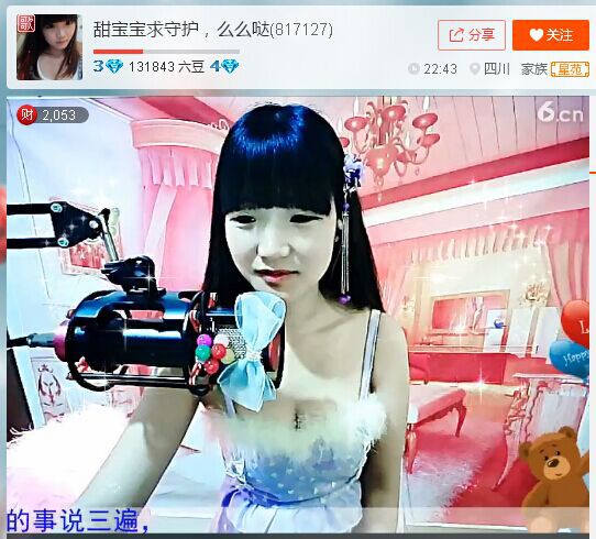 亲切家族的图片
