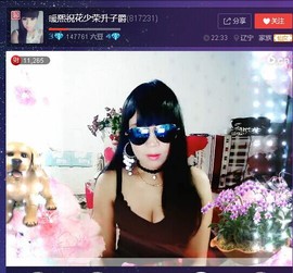 亲切家族主播照片