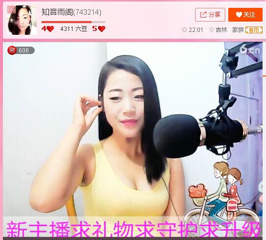亲切家族的图片