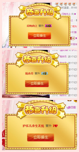 ღAi乐゜主播照片