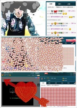 繁华落幕……主播照片