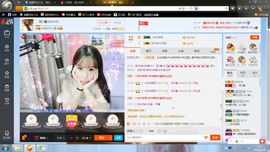 洛C~~主播照片