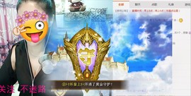 小鹿（停播）主播照片