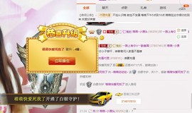 丿丨萌芽主播照片