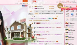 丿丨萌芽主播照片