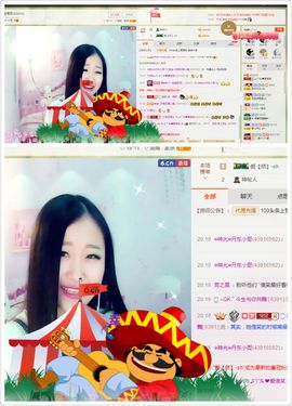 丫头唱歌给你听主播照片