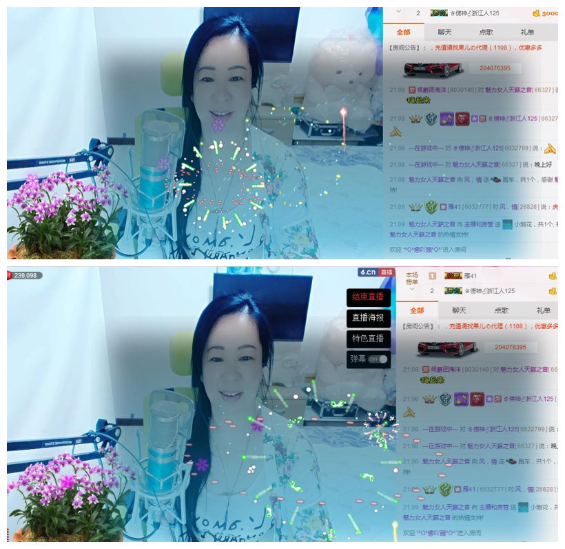 魅力女人唱民歌的图片