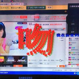 ？？！！，，？？主播照片