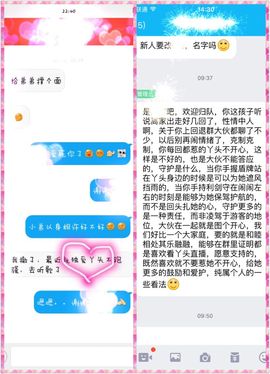 9很想你们主播照片