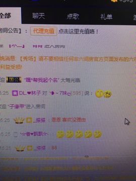 董姨？主播照片