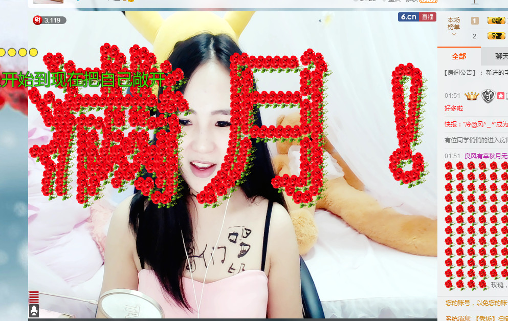年宝宝。主播照片