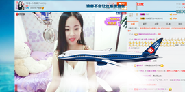 18号-小诗妹主播照片