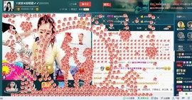 红姐👑求百元榜主播照片