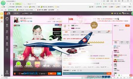 ★星月♫晴儿★主播照片
