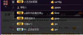 藝ღ小艺艺ღ主播照片