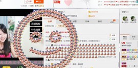 ✿。婳祎♬主播照片