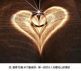 ╚ღ吃家军ღ╗浮华主播照片