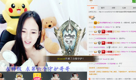 年宝宝。主播照片