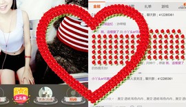 小丫头感恩＠陪伴主播照片