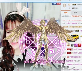 😱……主播照片