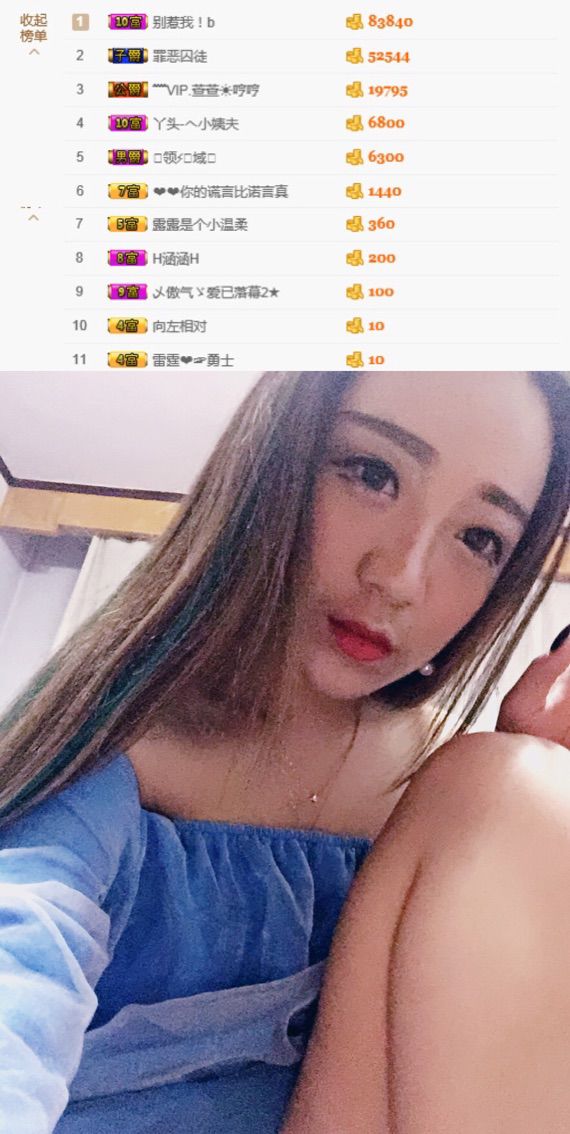 呦呦呦小哥哥主播照片